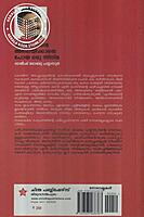 കമല്‍ഹാസന്‍ അഭിനയിക്കാതെ പോയ ഒരു സിനിമ