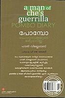 പോബോ ചെഗുവേരയുടെ ഒരു ഗറില്ല
