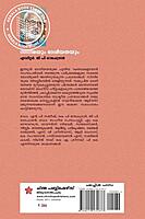 സിനിമയും ദേശീയതയും