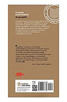 സഹകരണ പ്രസ്ഥാനത്തെപറ്റി