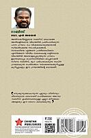 റാബീസ് അറിയേണ്ടതെല്ലാം