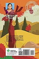 കുഞ്ഞിമലകാട്ടിലെ വിശേഷങ്ങൾ