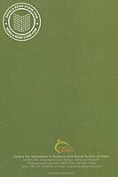 നാടന്‍ പശു പൊരുളും പ്രസക്തിയും