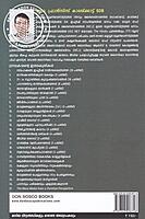 മാറിയ വിദ്യാര്‍ത്ഥികളും മാറേണ്ട അദ്ധ്യാപകരും