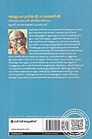 അല്ലാഹുവിന്റെ നാമത്തില്‍