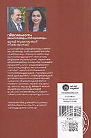 വിദേശപഠനം അവസരങ്ങക്കും നിര്‍ദ്ദേശങ്ങളും