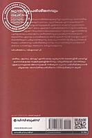 ധ്യാനവും പരിശീലനവും