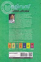 ഒളിമ്പസ്