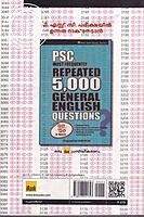 P S C നിരന്തരം ആവര്‍ത്തിക്കുന്ന 10,000 ചോദ്യങ്ങള്‍