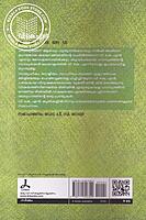 വി കെ എന്‍ ഫലിതങ്ങള്‍