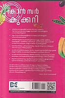 കാന്‍സര്‍ കുക്കറി