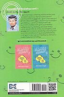 പോസിറ്റീവ് ബിരിയാണി 1