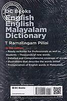 ഇംഗ്ലീഷ് ഇംഗ്ലീഷ് മലയാളം ഡിക്ഷണി