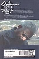 ജന്മാന്തര യാത്രകള്‍