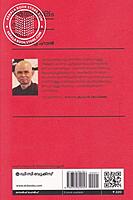 ആത്മബലം എന്ന കല