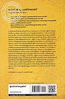 ജാതി ഒരു പ്രശ്നമാണ്