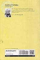 പെരുവഴിയമ്പലം