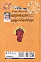 നാടോടിവിജ്ഞാനീയം