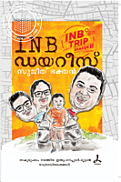 INB ഡയറീസ്