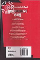 മറ്റൊരാളുടെ ഭാര്യ