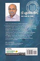 ദി ഏലിയൻസ്