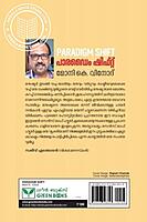 പാരഡൈം ഷിഫ്റ്റ്‌