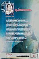 സ്വ‌പ്നവാസവദത്തം