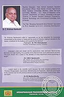 Scientific Thoughts of India Book-4 Psychology