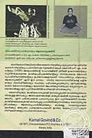 സ്പോര്‍ട്സും യോഗയും ആരോഗ്യത്തിന്
