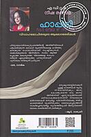 ഹാപ്പിലി ഡിവോഴ്സ്ഡ്