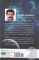 വാലെന്റീന തെരഷ്കോവ ജീവിതവും സംഭാവനകളും