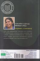 കണക്കിലെ കളികളും അവയുടെ ത്രില്ലും