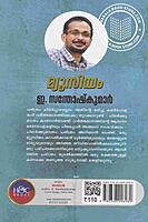 മ്യൂസിയം