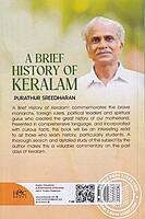 A Brief History Of Keralam