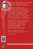 ആല്‍ഫ്രഡ് ഹിച്ച്കോക്കിന്‍റെ വെര്‍ട്ടിഗോ