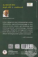 മുഹമ്മദാലി ജിന്ന - മുസ്ലീം ലീഗ് പാകിസ്ഥാന്‍