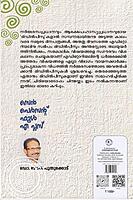 സെൻ പെർസന്റ് ഫുൾ എ പ്ലസ്