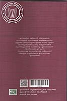 ഇസ്ലാംമതം