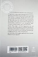 ഷഹബാസ് ലൈവ്