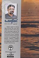 പേരന്റിങ് ഇരുപത്തിയൊന്നാം നൂറ്റാണ്ടില്‍