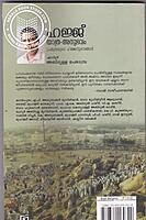 ഹജ്ജ് യാത്ര അനുഭവം