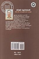 ടര്‍ക്കി വളര്‍ത്തല്‍