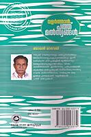 വളര്‍ത്താന്‍ പത്ത് മല്‍സ്യങ്ങള്‍