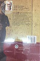 കേരള സംസ്കാര ചരിത്ര നിഘണ്ടു - 2