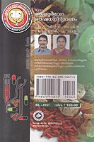 ആയുര്‍വേദ ഔഷധ നിര്‍മാണം