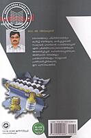 ഹോമിയോപ്പതി ഒരു വേറിട്ട ചികിത്സ