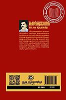 കൈരളീശബ്ദാനുശാസനം