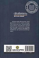 വിവർത്തനം