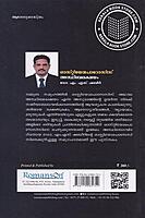 ഓസ്റ്റിയോപോറോസിസ് -അസ്ഥിബലക്ഷയം