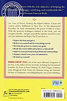 The Power of Positive Thinking